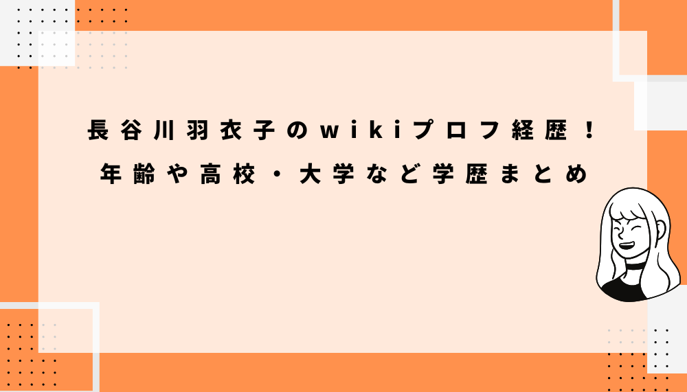 ブログアイキャッチ