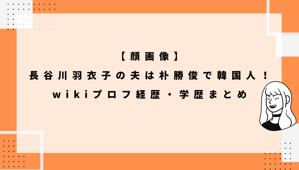 ブログアイキャッチ