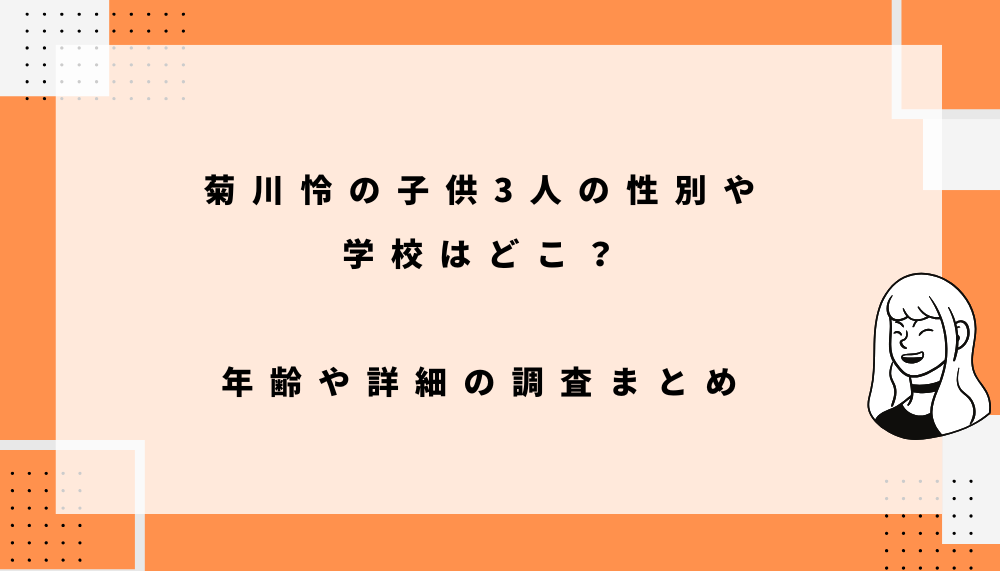 ブログアイキャッチ