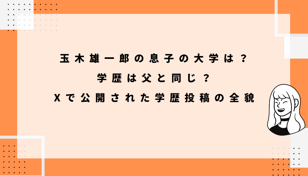 ブログアイキャッチ