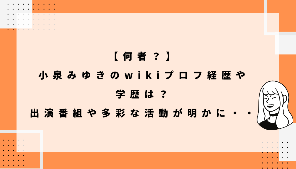 ブログアイキャッチ