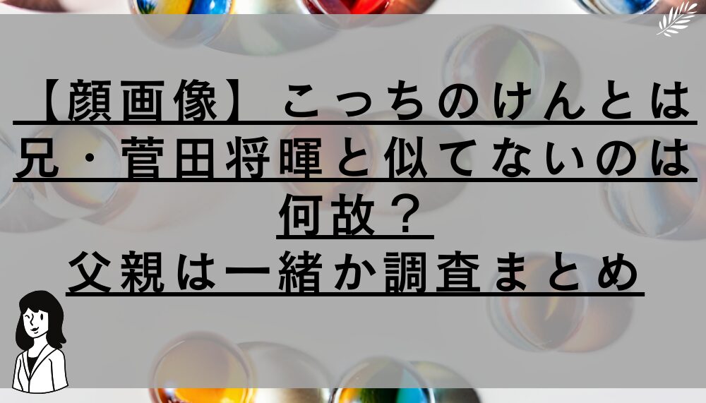 ブログアイキャッチ